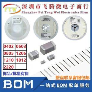 0805贴片电容 1PF4.7PF10PF15PF22PF47NF100PF220PF470PF680NF