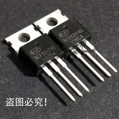 NCE82H140 140A/82V TO-220 N沟道场效应三极管 现货 2个起包邮