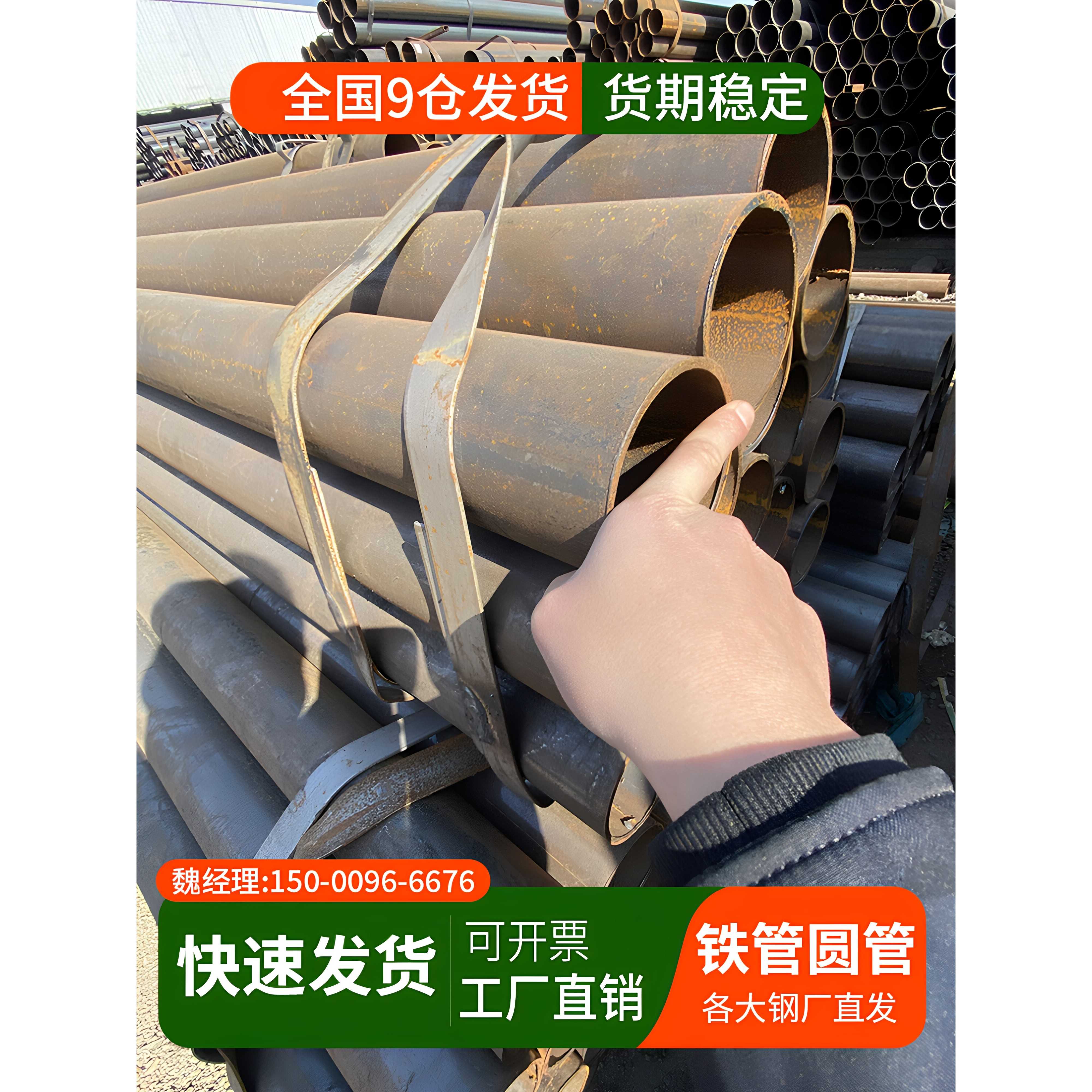 脚手架钢管焊管钢管架子管铁管建筑架子工地48mm6米长焊管二手旧图片