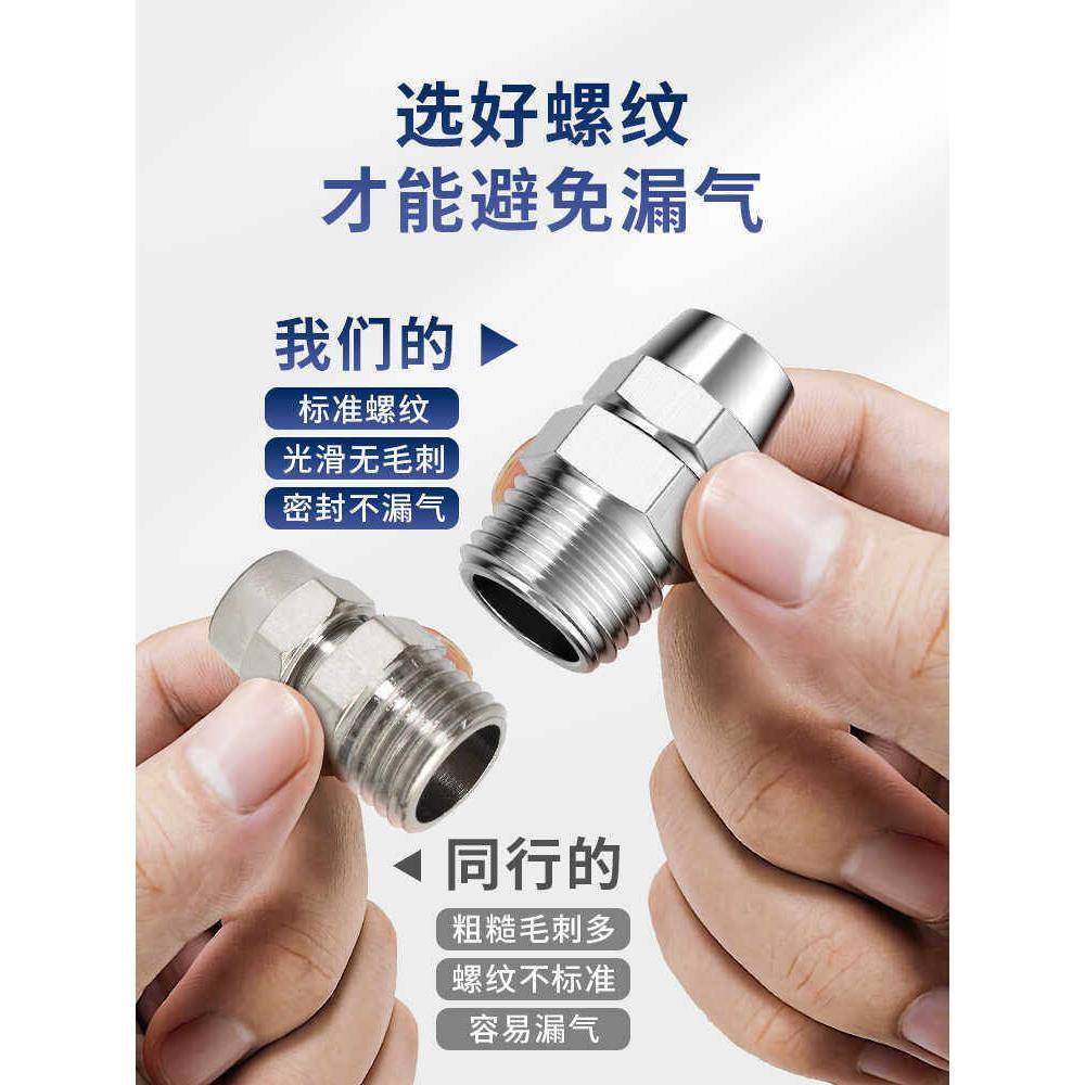 铜气动快速接头气管快拧接头PC8mm-02直通4-M5/6-01/10-03/12-04