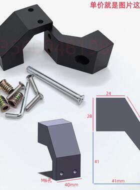 侧装拉手用黑色实心铝合金拉手脚座表面氧化耐用不生锈handle acc