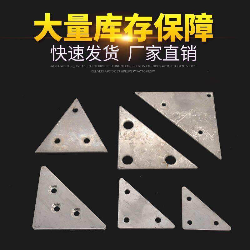 加厚201不锈钢三角码窨井盖底板配件家具焊接三角片固定支架托片,金属材料及制品,不锈钢制品,淘宝优惠券,粉丝福利购,淘宝优惠卷