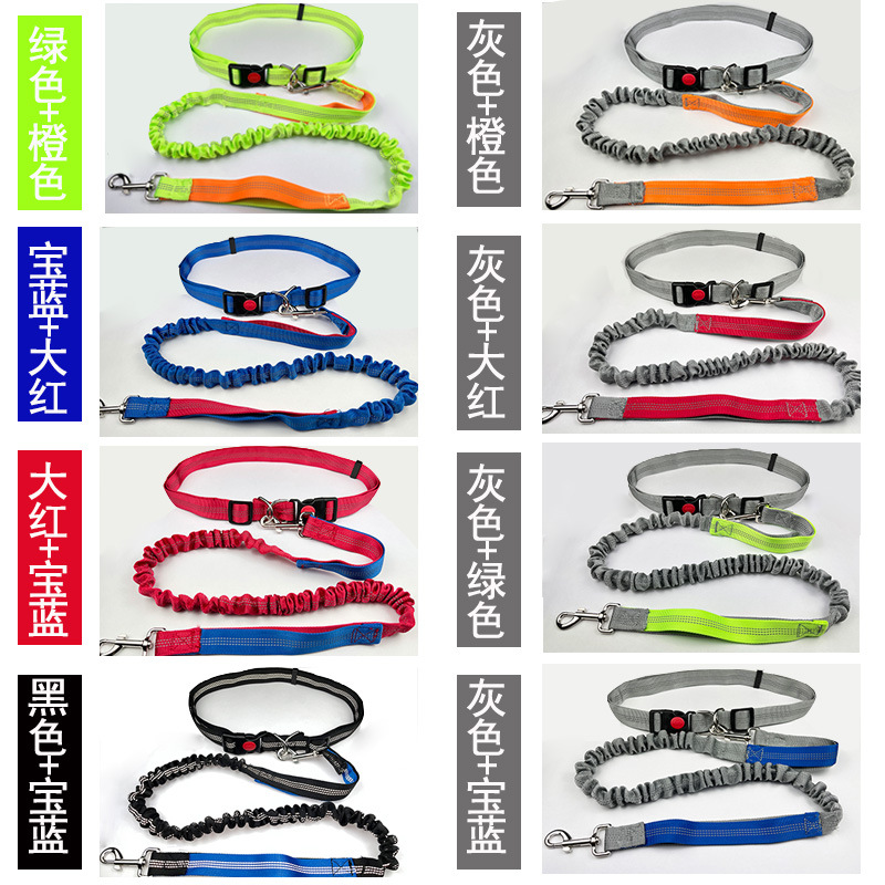 狗狗遛狗绳伸缩弹性多功能解放双手腰带反光防爆冲宠物跑步牵引绳