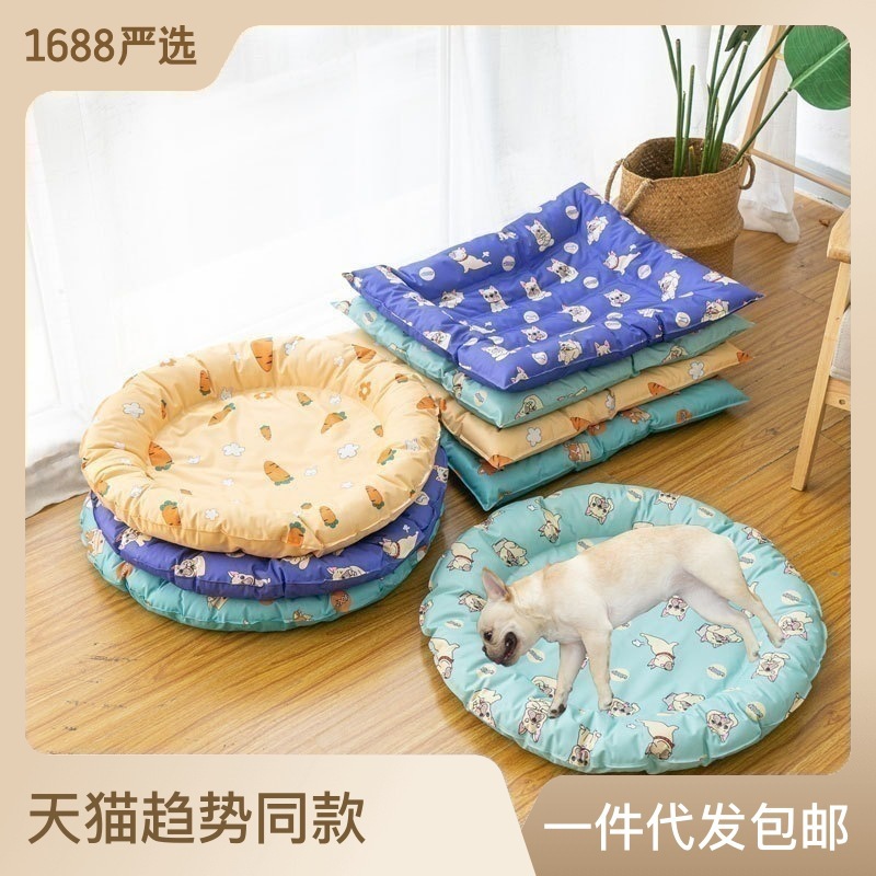 宠物冰窝猫咪凉席垫夏天降温猫窝夏季狗窝冰凉窝狗狗睡垫宠物用品