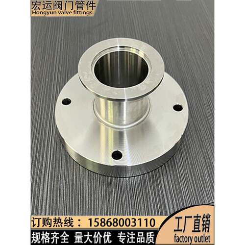 法兰转KF真空接头 一端法兰一端KF接头 KF16 KF25 KF40 KF50