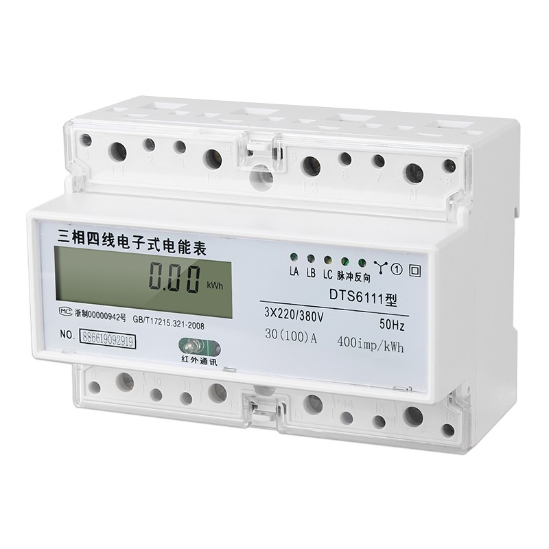 三相四线电子式电能表3q80V大功率工业三项导轨轨道电表485互感器