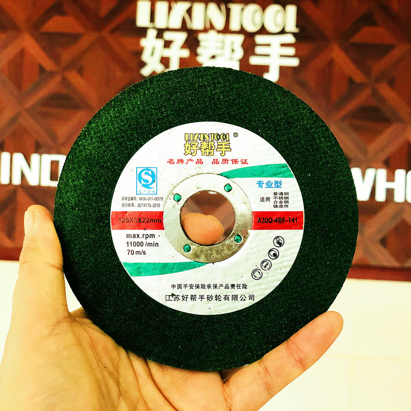 125角磨机切割片125*1.2*2w2不锈钢砂轮小孔16内径125*3*22磨切片