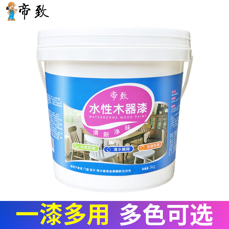 门漆旧木门翻新木头门窗门框x改色换色自喷漆刷门神器自刷净味油