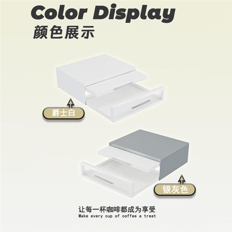 咖啡机置物架台面水杯吧台抽屉式茶包马克K杯厨房微波炉架防尘杯