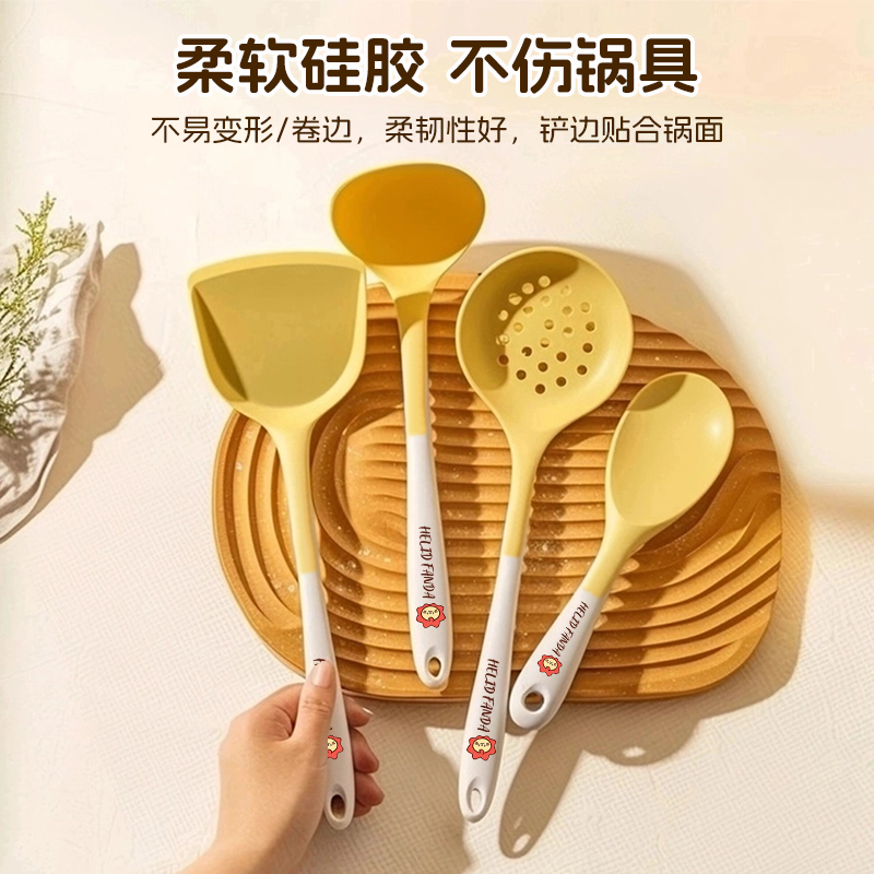 硅胶锅铲食品级不粘锅专用耐高温炒菜铲子家用汤勺漏勺厨具套装