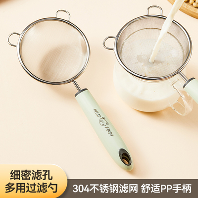豆浆过滤网超细辅食漏勺细网筛破壁机隔渣漏网勺果汁滤网神器