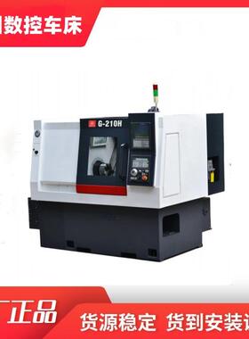 广州大功率大扭矩高精度液压卧式机床G-210H斜轨数控车床