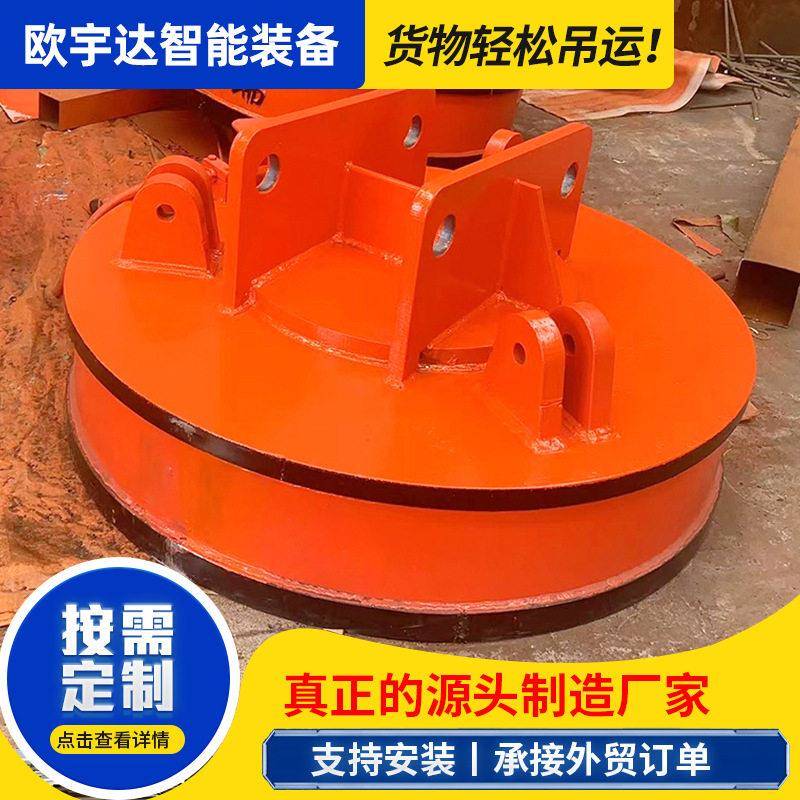 废铁用电磁吸盘装卸废钢叉车行车天车用强磁圆形电磁铁强力磁吸