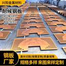 耐候板现货Q235NH耐候钢板用于景观造型园林装 饰外墙镂空设计钢板