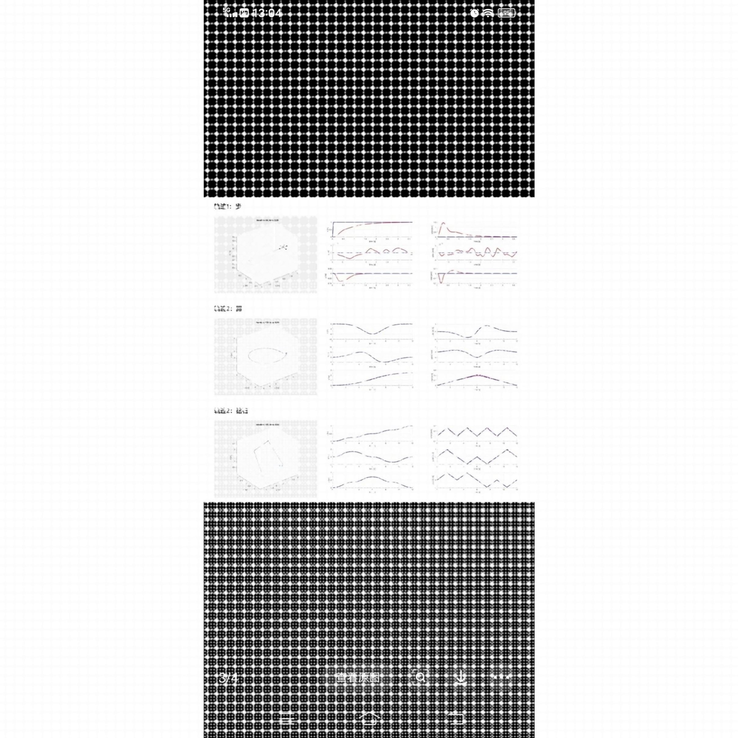 无人机 多无人机 路径规划 轨迹优化 强化学习深度学习 程序代码