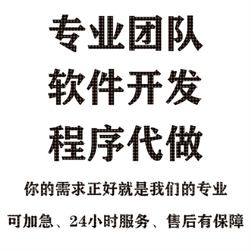 python代做深度学习数据分析算法