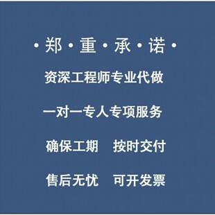 代做zemax lighttools tracepro光学设计优化 镜头光源显微镜激光