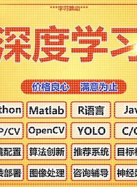 anaconda3机器学习指导设计pycharm代码运行报错解决pytorch帮做