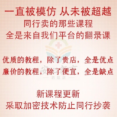 python机器学习深度学习PyTorch模型MONAI多模态预测零基础到精通