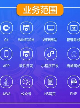 JAVA/python/c++代码编写qt/electron/.net软件开发vue前端开发
