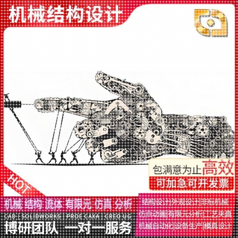 Matlab Simulink编程仿真四旋翼无人机倒立摆无人船机械臂代做写