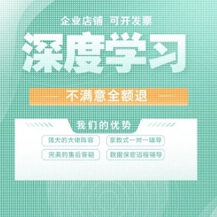 深度强化机器学习代码目标检测语义分割算法优化python图像处理
