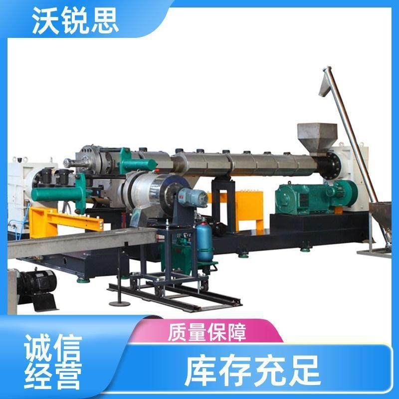 供应无纺布pp再生塑料造粒机塑料颗粒机工程塑料造粒机,五金/工具,造粒机,淘宝优惠券,粉丝福利购,淘宝优惠卷