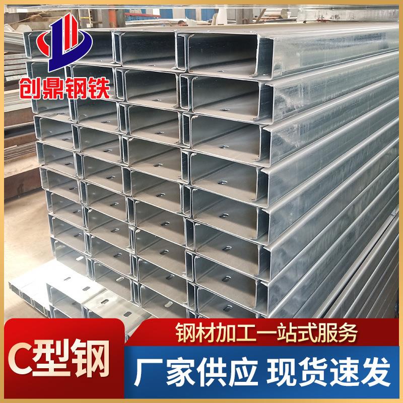 光伏支架冷弯冲孔C型钢太阳能光伏配件厂房屋面檩条导轨镀锌C型钢