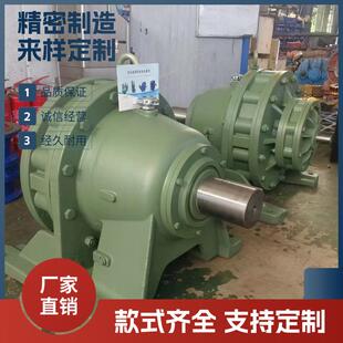 立式变速箱卧式行星摆线针轮减速器8000系列减速机