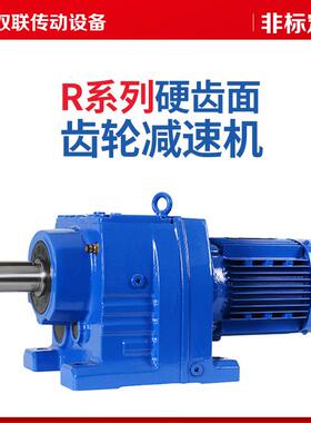 斜齿轮减速电机RF/R37R47R57R67R77R87R97R107R137R147变速器箱