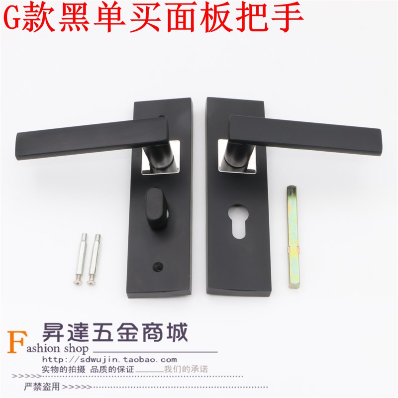 50mm5c5mm60mm70mm压把执手锁/室内房门锁/黑白色防撬单舌门锁拉