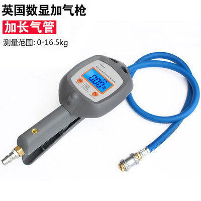 气压表胎a压表轮胎测压表数显打气表充气枪汽车轮胎加气放气数字