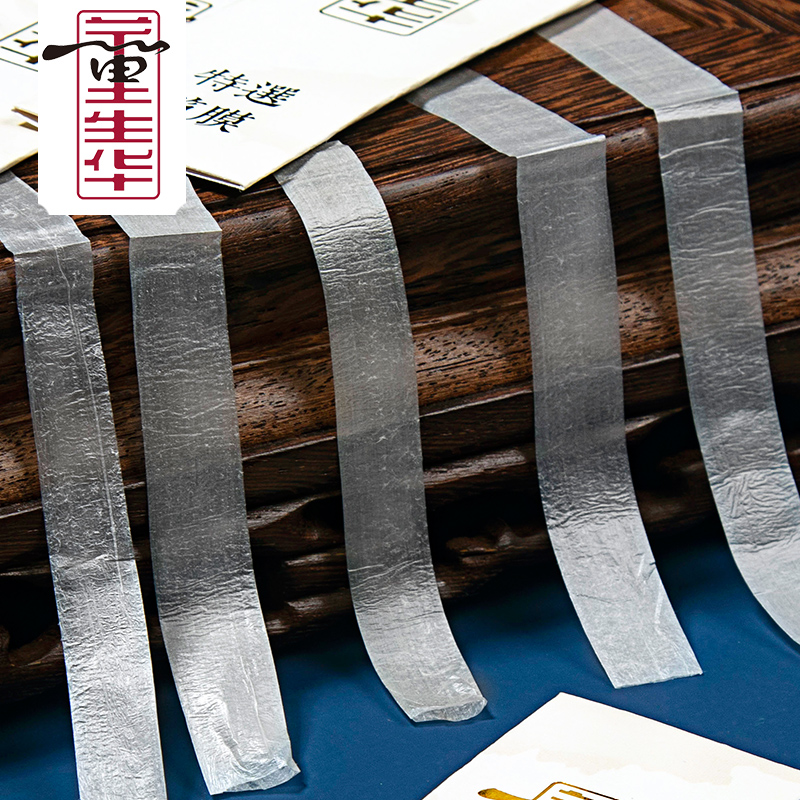 董生华乐器笛g膜 专业演奏笛膜安徽五河芦苇笛膜笛子配件