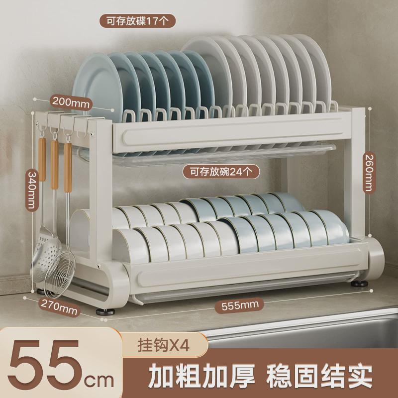 碗架厨房置物架台面碗盘碗碟收纳架砧板筷子多功S能厨具收纳沥新
