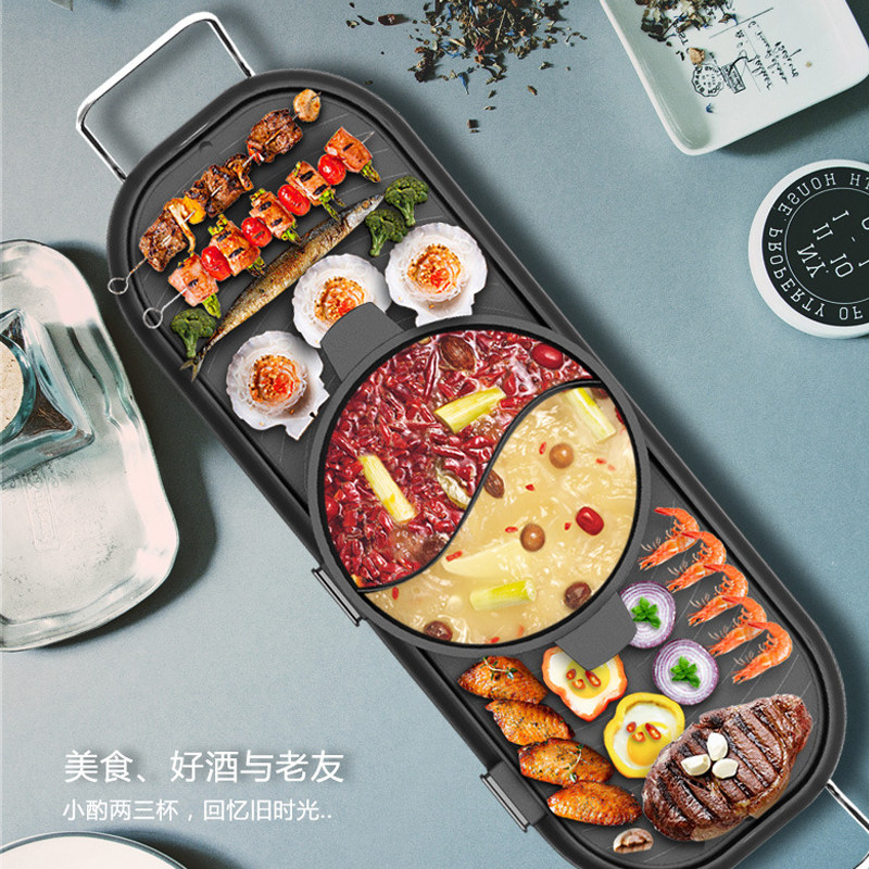 韩式电烧烤炉家用无烟烤盘v涮烤一体锅大号鸳鸯锅煎锅不粘烤肉机