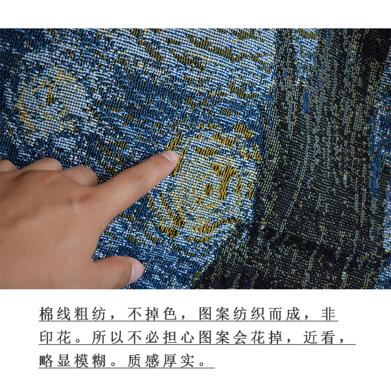 梵高星夜沙f发毯美式乡村挂布背景布墙面装饰挂毯出租房改造