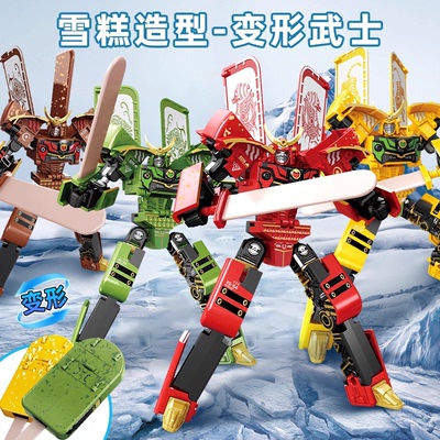 玩趣童甄炫酷雪糕变形玩具