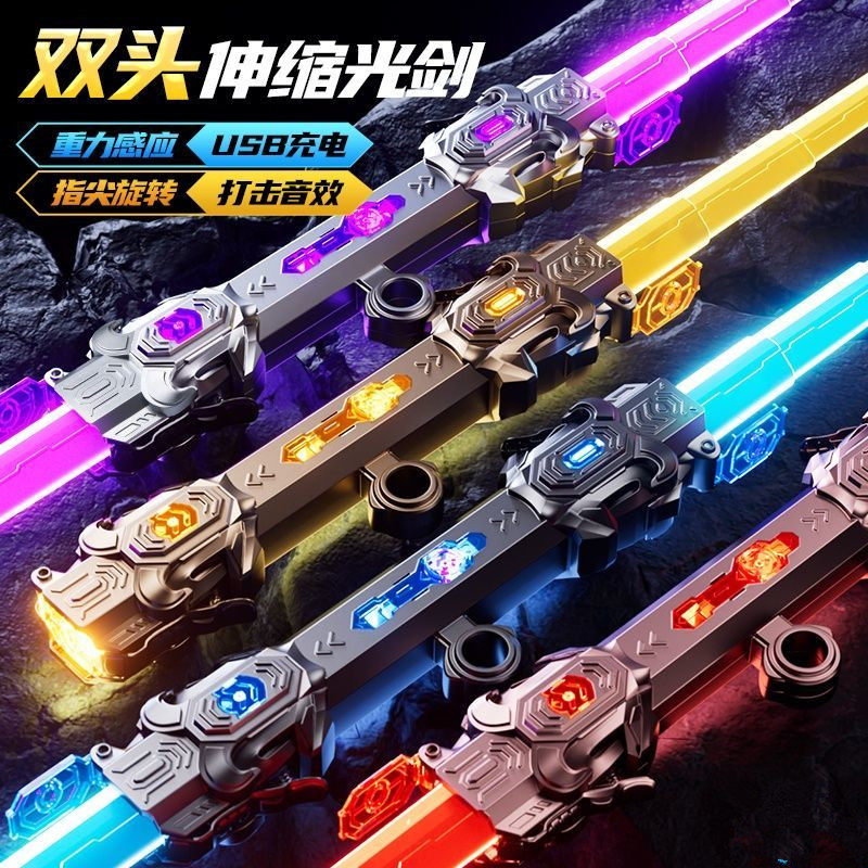 炫酷伸缩激光剑二合一儿童玩具刀男孩发光宝剑闪光荧光棒生日礼物,玩具/童车/益智/积木/模型,发光玩具,淘宝优惠券,粉丝福利购,淘宝优惠卷