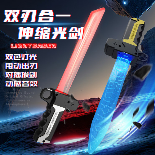 哇！刀剑小子！炫酷双刀来袭！