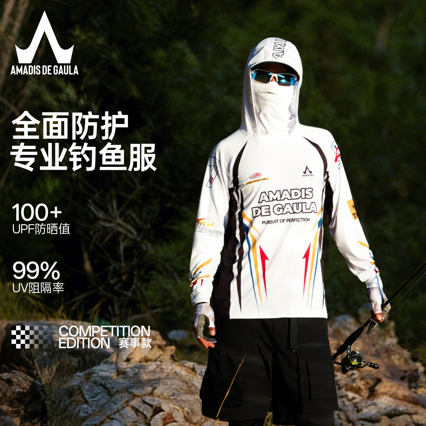 阿玛迪斯防晒衣户外新款男女同款速干透气面巾路亚印花专业钓鱼服