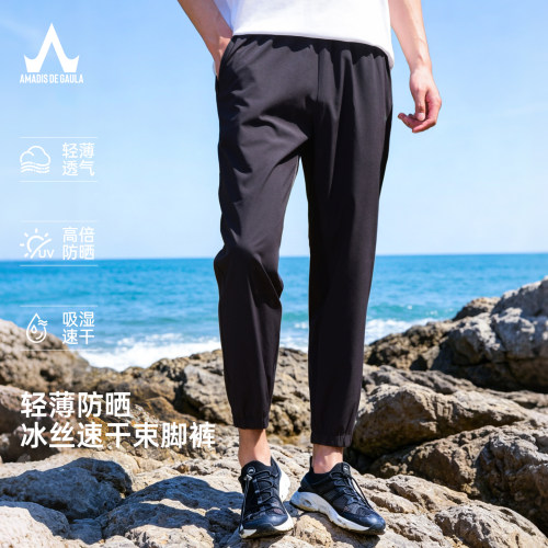 阿玛迪斯冰丝防晒速干钓鱼裤