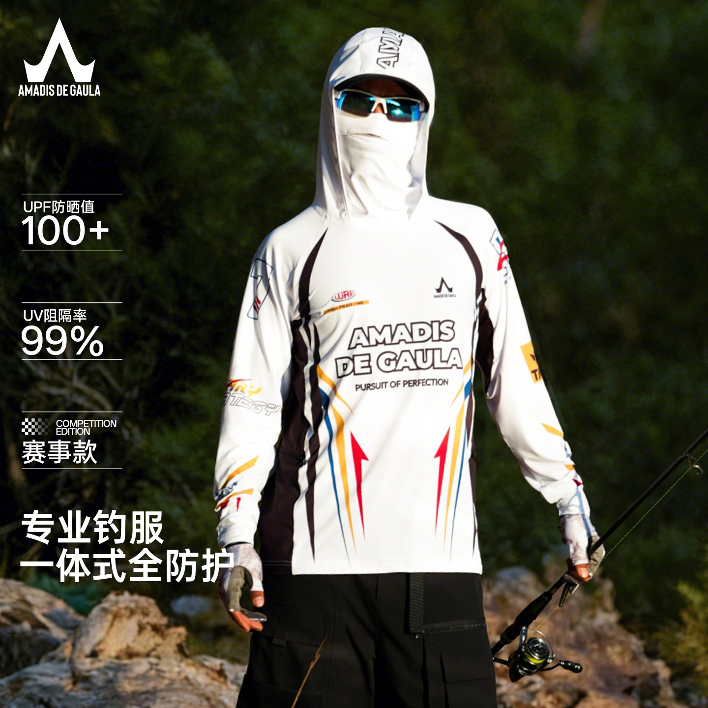 阿玛迪斯防晒衣户外新款男女同款速干透气面巾路亚印花专业钓鱼服
