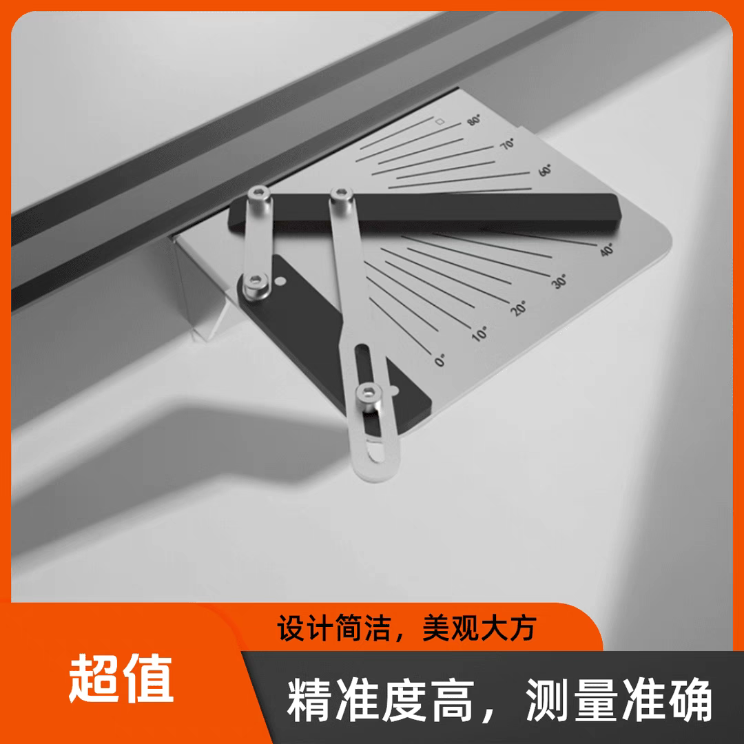 折弯机辅助工具折弯机前托磁吸固定强劲有力左右定位版定位神器
