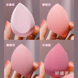 正品 美妆蛋超软不吃粉干湿两用海绵粉扑气垫彩妆蛋粉底液化妆工具