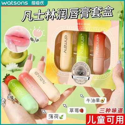 凡士林润唇膏无色女男滋润保湿补水嘴唇防干裂去死皮唇膏儿童专用
