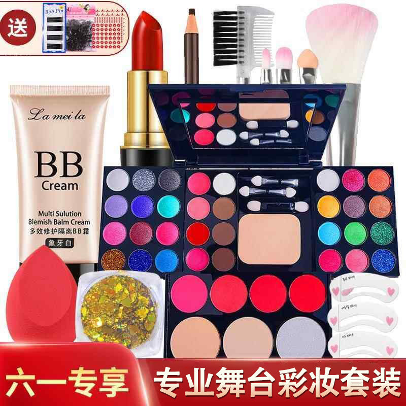 正品化妆师专用舞台妆六一学生表演出腮红眼影修容彩妆盘全套装