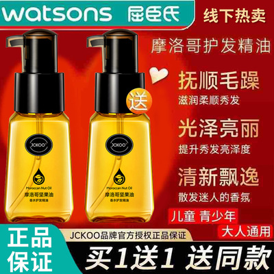 【天猫优选】养出香软绸缎般发质