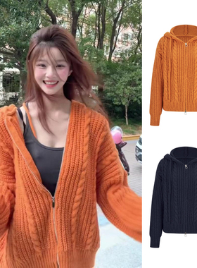 MosesQueen魔西女王橙色麻花连帽毛衣外套慵懒风宽松针织开衫上衣
