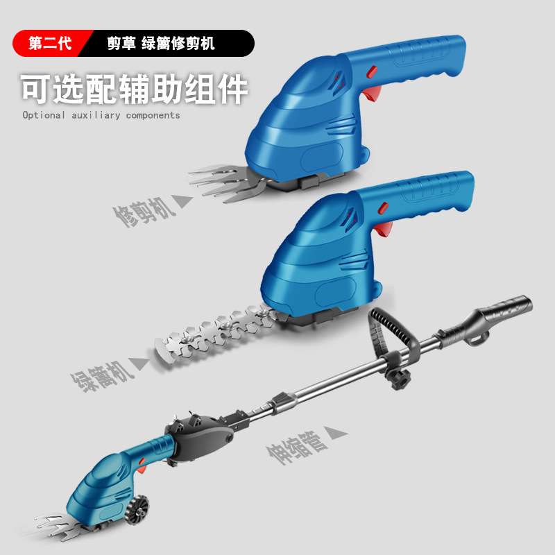 绿篱机电动篱笆剪家用手持多功能绿化修剪机剪刀修枝锯园林专用