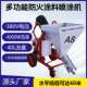 佳涂王A8厚型防火涂料喷涂机钢结构薄型厚型防火涂料大流量喷涂机